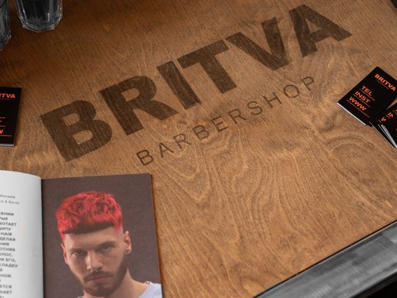 Britva, интерьер