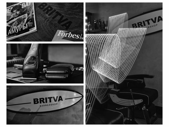 Britva, интерьер