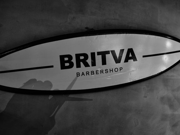 Britva, интерьер
