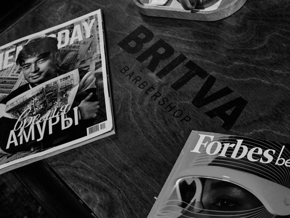 Britva, интерьер
