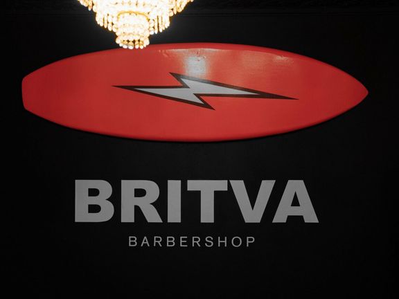 Britva, интерьер