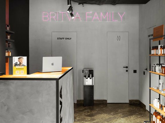Britva, интерьер