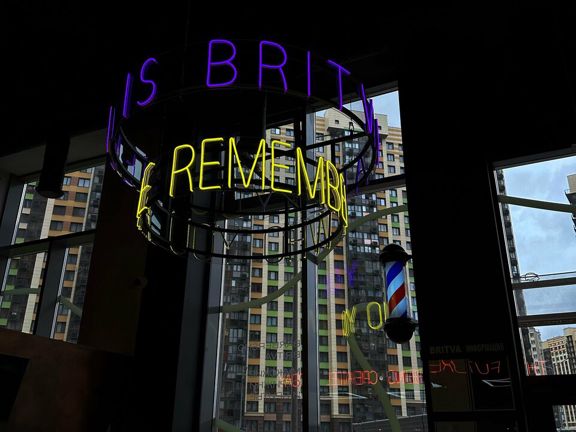 Britva, интерьер