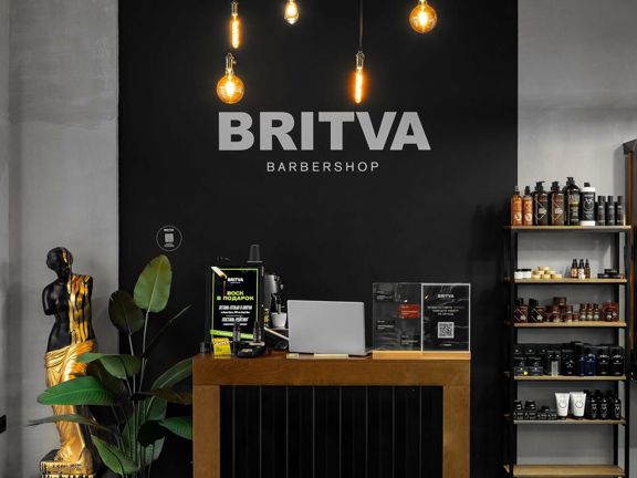 Britva, интерьер