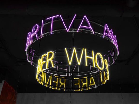 Britva, интерьер