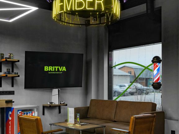 Britva, интерьер