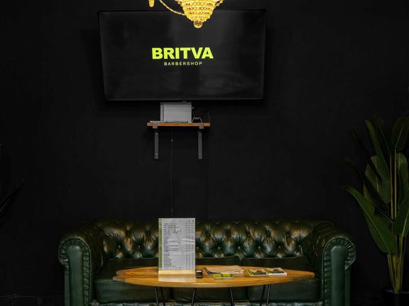 Britva, интерьер