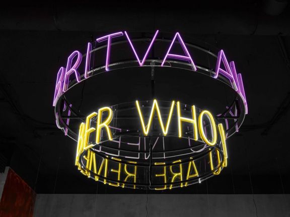 Britva, интерьер