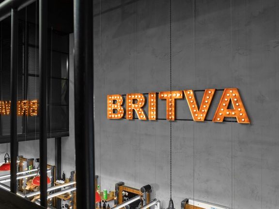 Britva, интерьер