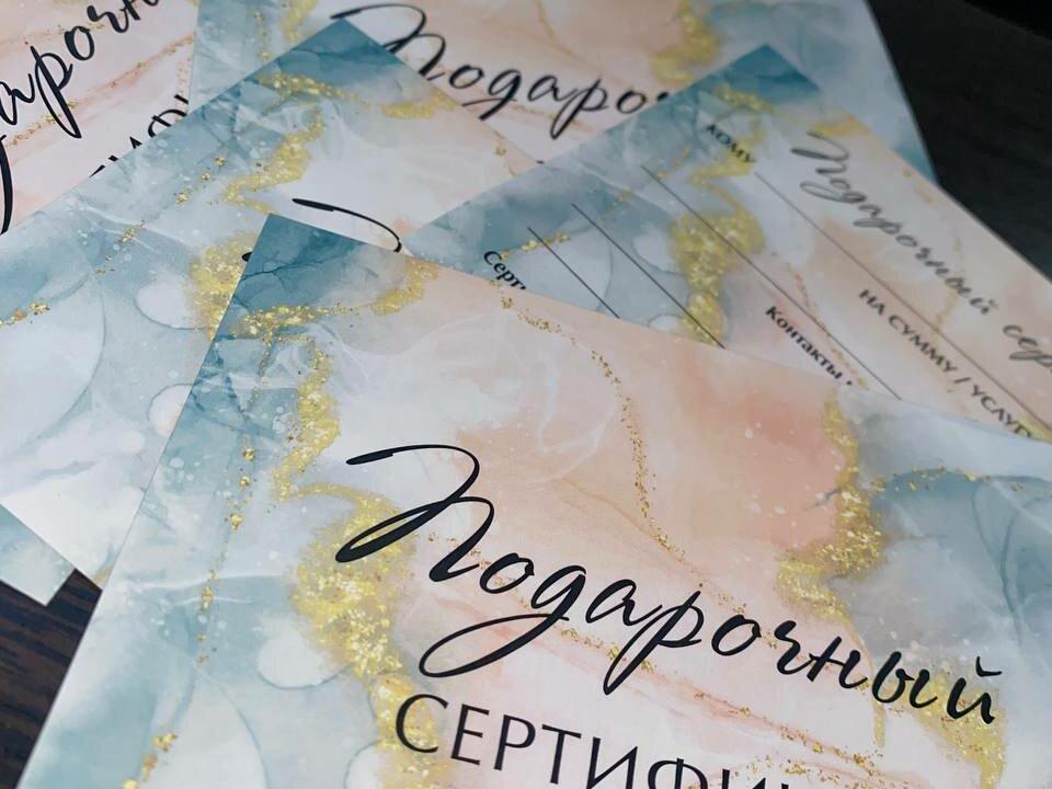 Бриз, интерьер