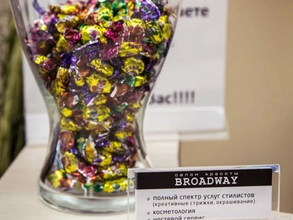 Broadway, интерьер