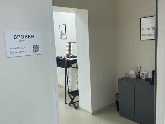 Бровки, интерьер