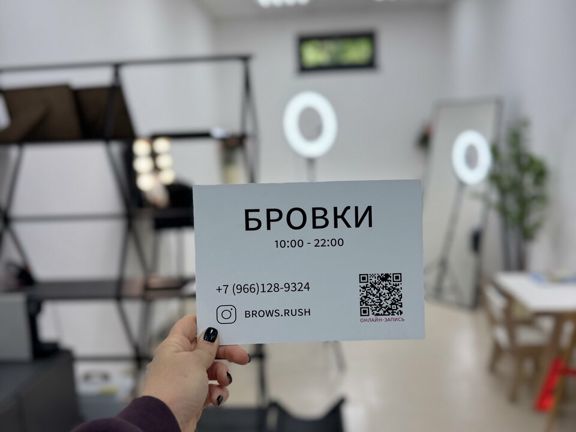 Бровки, интерьер