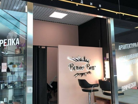 Brow Bar, интерьер