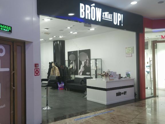 Brow & Make Up!, интерьер