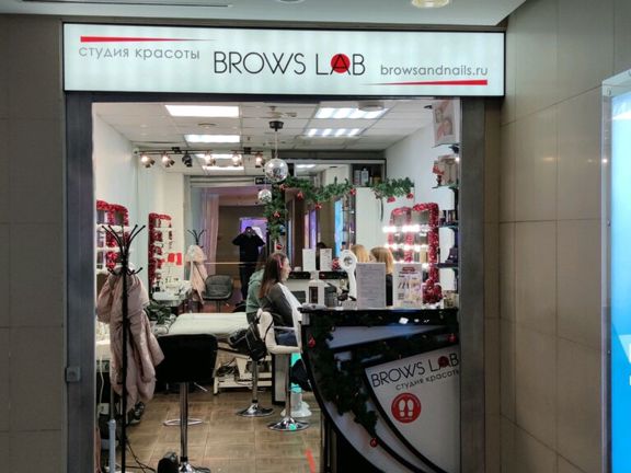 Brows Lab, интерьер