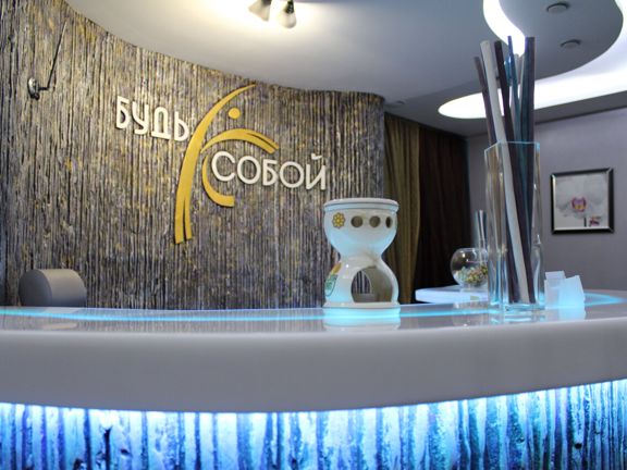 Будь собой, интерьер