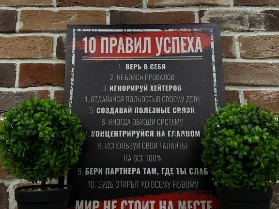 Buffalo, интерьер
