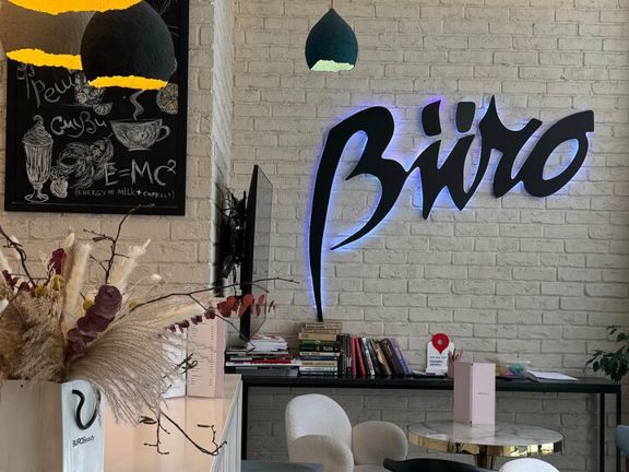 Buro Beauty, интерьер