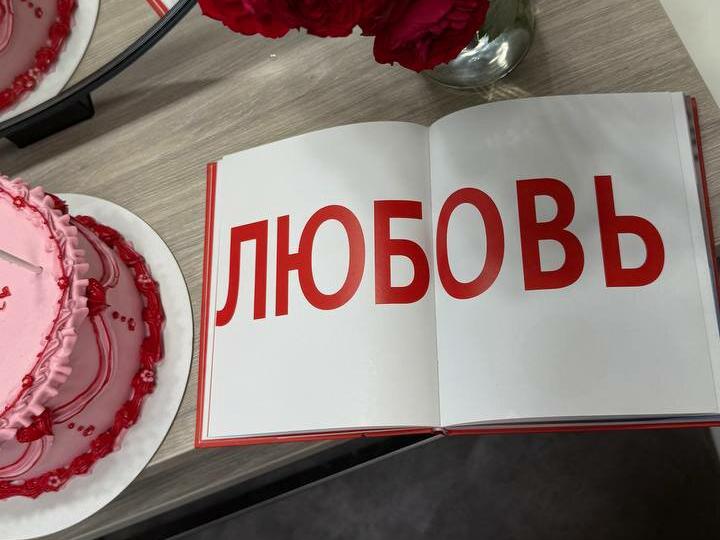Бьюти 5, интерьер