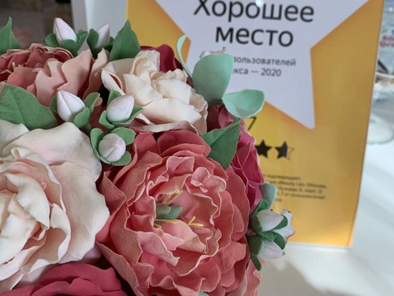 Бьюти АП, интерьер