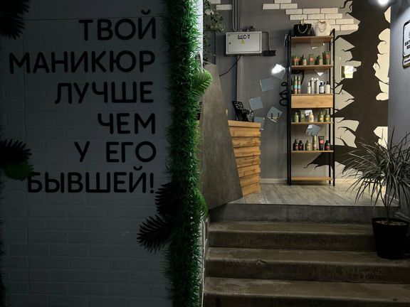 Бьюти Базар, интерьер