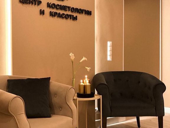 Бьюти Бьёнд, интерьер