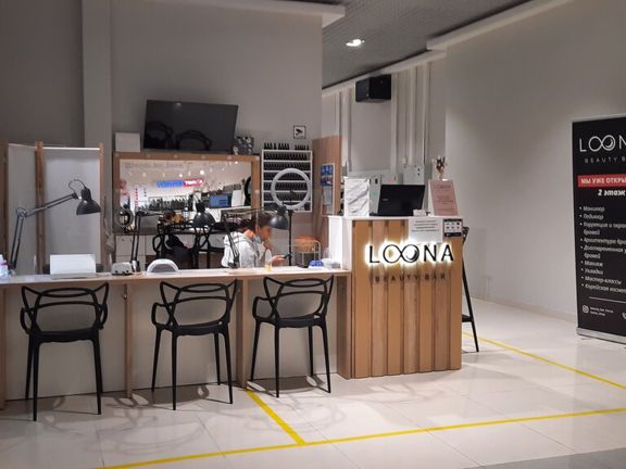 Бьюти Loona, интерьер