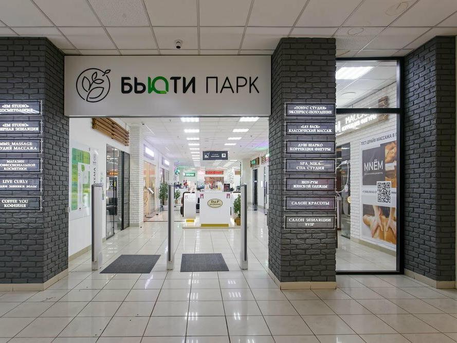 Бьюти Парк, интерьер