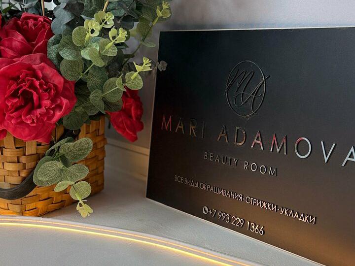 Бьюти-студия Мари Адамова, интерьер