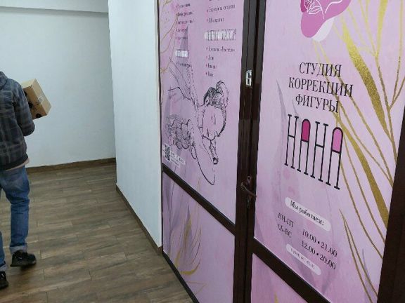 Бьюти студия НаНа, интерьер