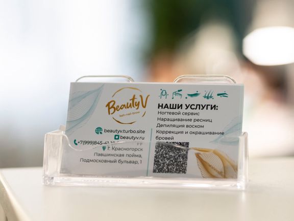 БьютиВ, интерьер