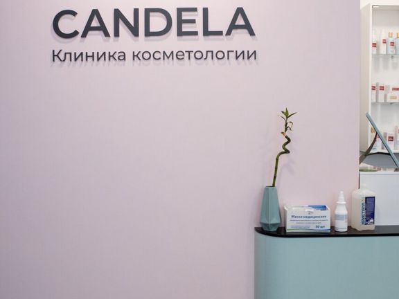 Candela, интерьер