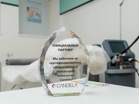 Candela, интерьер