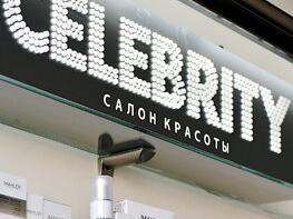 Celebrity, интерьер