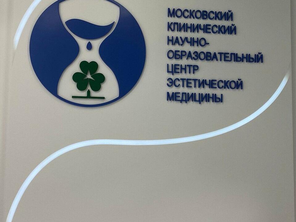 Центр эстетической медицины Жуковой Ольги, интерьер