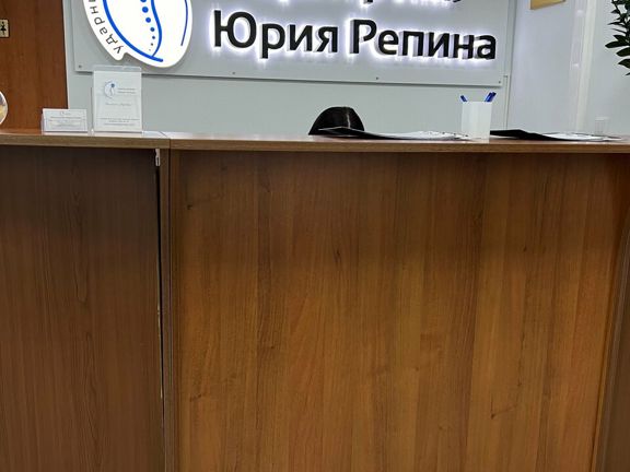 Центр им. Юрия Репина, интерьер