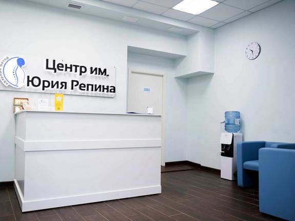Центр им. Юрия Репина, интерьер
