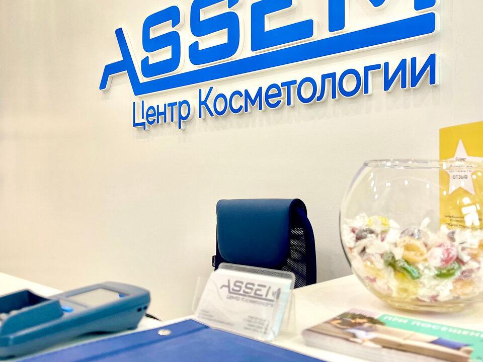 Центр косметологии Assem, интерьер