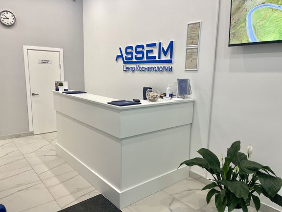 Центр косметологии Assem, интерьер