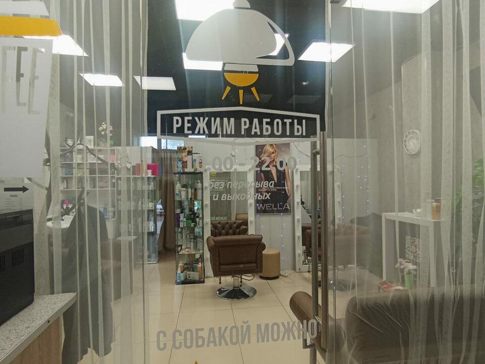 Центр красоты, интерьер