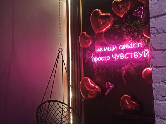 Центр массажа Чувствуй, интерьер
