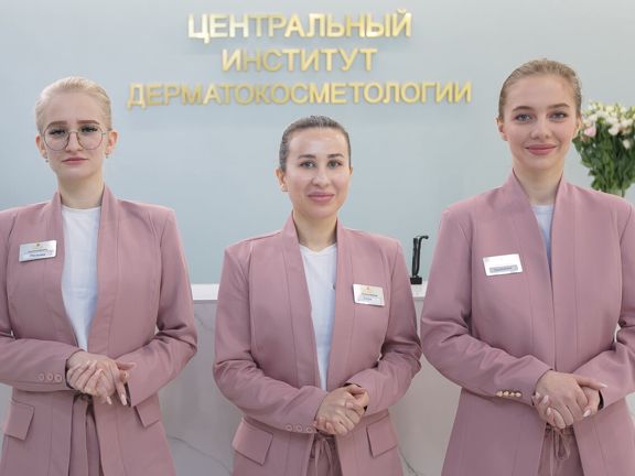 Центральный институт дерматокосметологии, интерьер