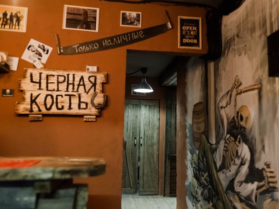 Чёрная Кость, интерьер