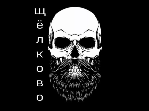 Черная Кость, интерьер