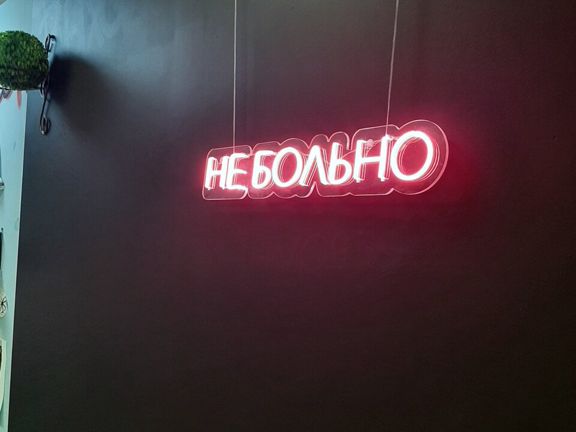Чернильная комната, интерьер