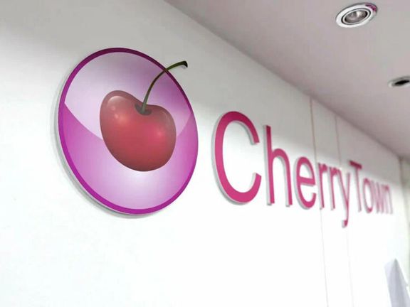 CherryTown, интерьер