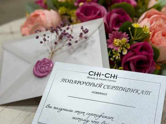 Chi-chi, интерьер