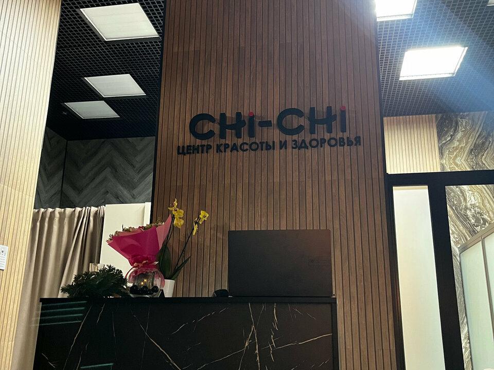 Chi-Chi, интерьер