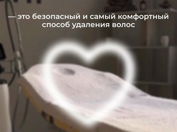 Chi-Chi, интерьер